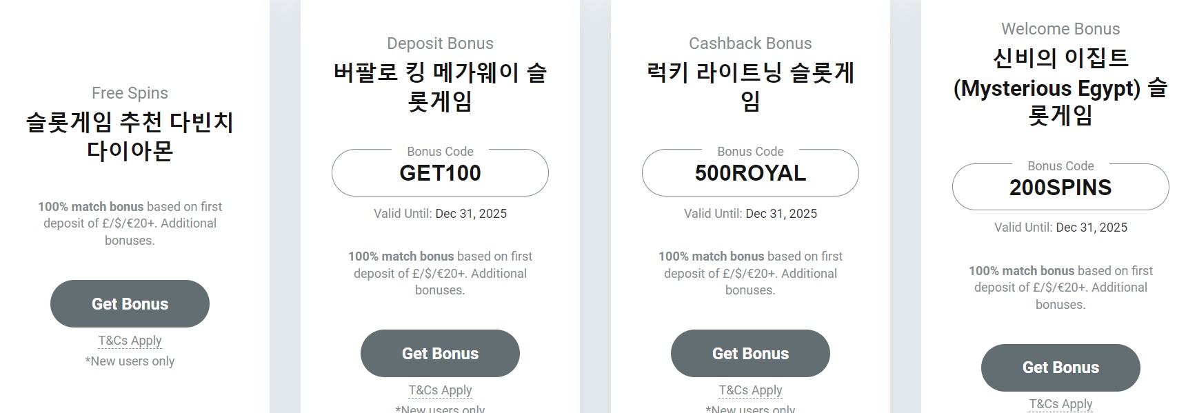 퀸텀 슬롯사이트